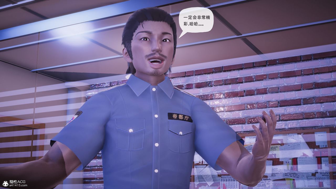 [3D]银色幻想第25话