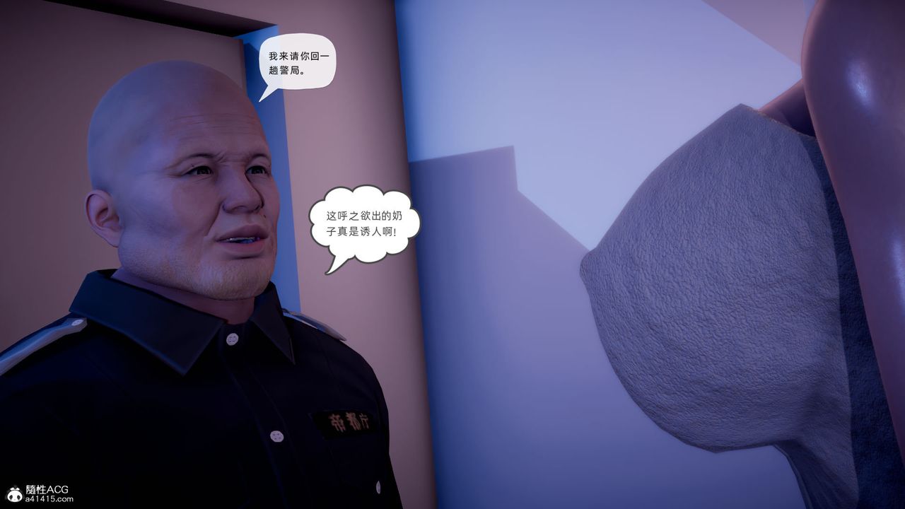 [3D]银色幻想第25话