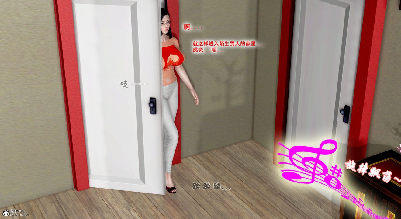 [3D]教舞蹈的妈妈第01话