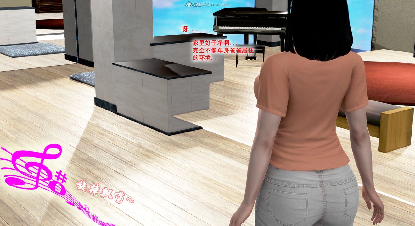 [3D]教舞蹈的妈妈第01话