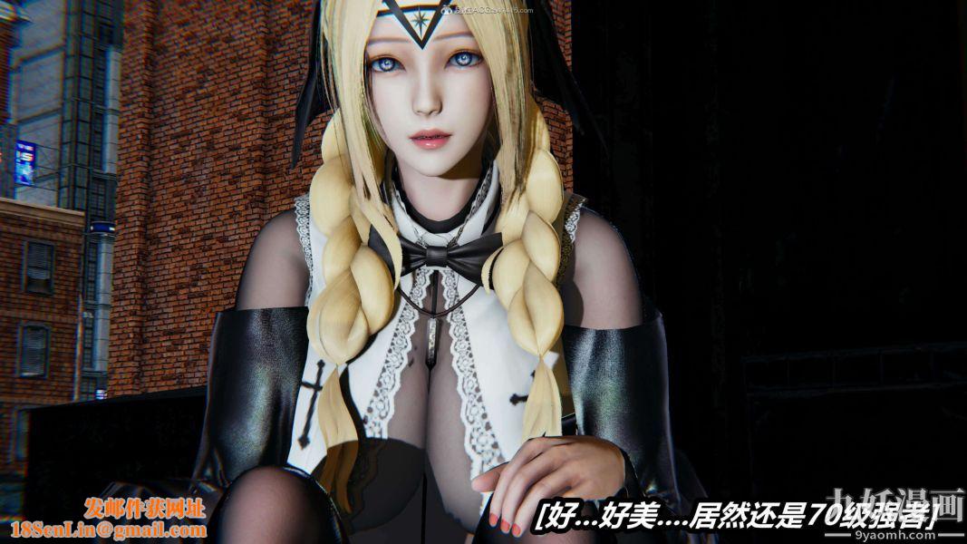 [3D]逆转第一季[完整版]第28章【第01话】