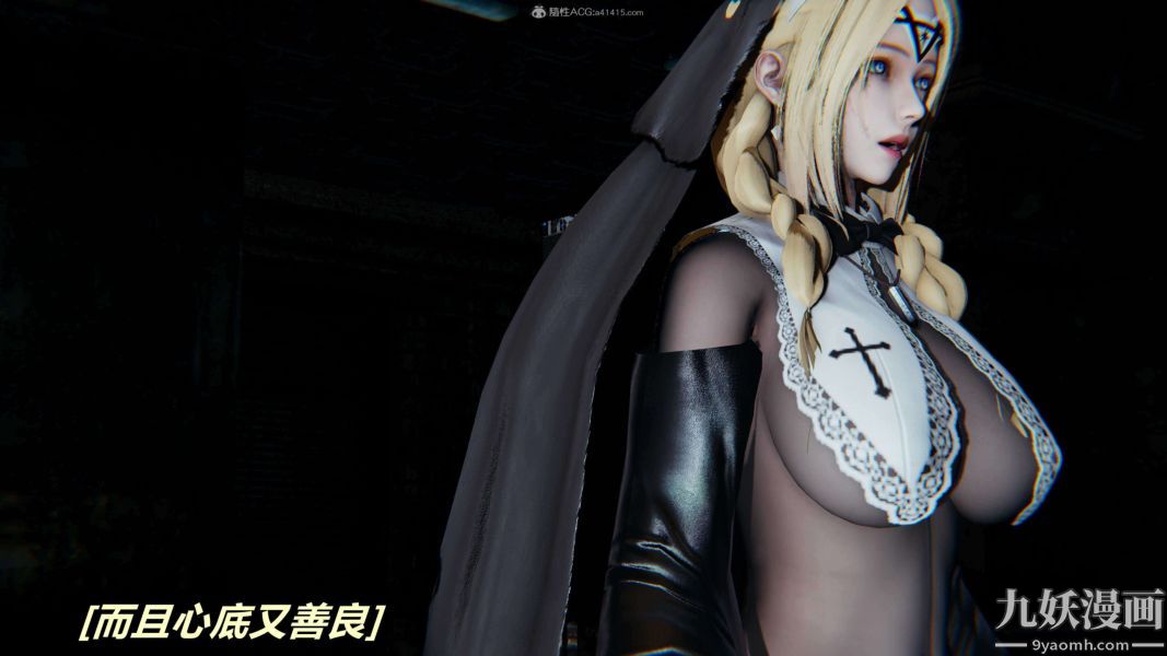 [3D]逆转第一季[完整版]第28章【第01话】