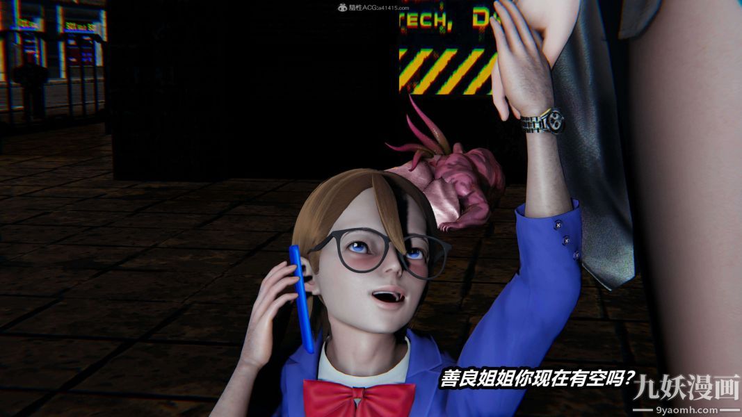 [3D]逆转第一季[完整版]第28章【第01话】