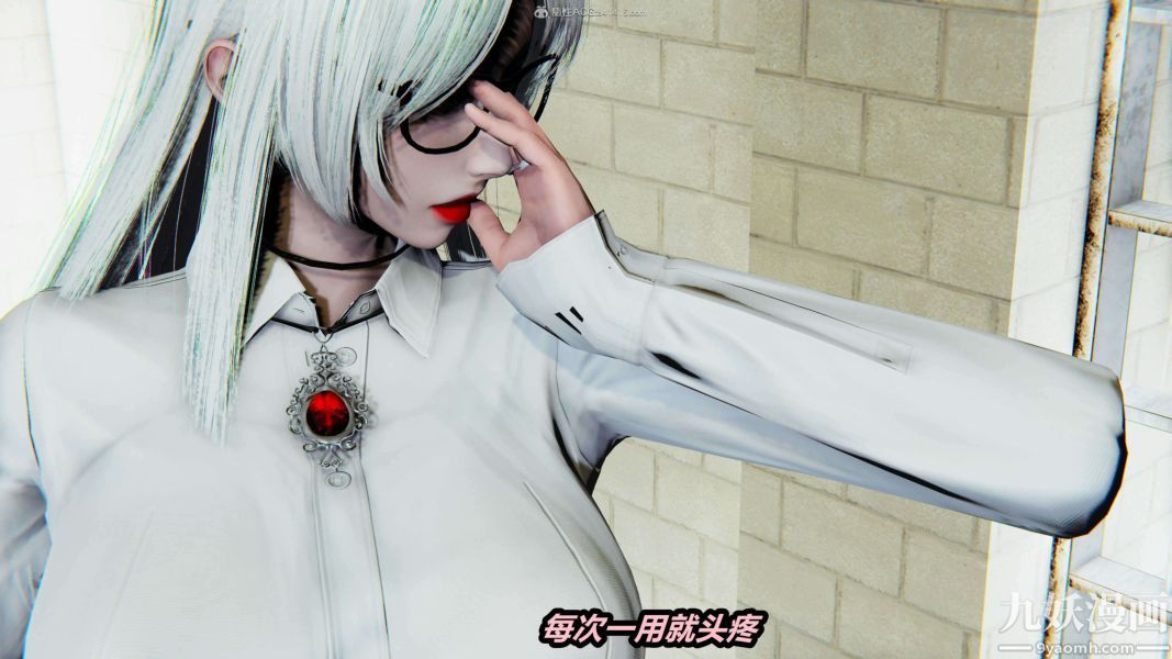 [3D]逆转第一季[完整版]第28章【第02话】