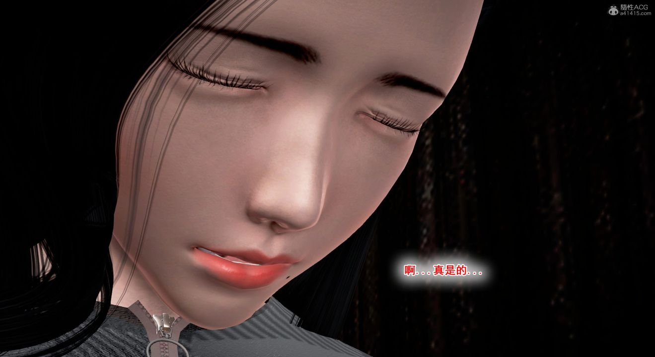 [3D]教舞蹈的妈妈第02话