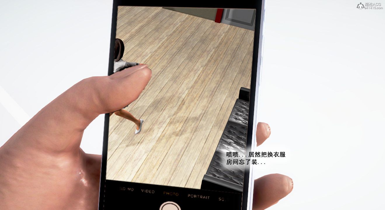 [3D]教舞蹈的妈妈第02话