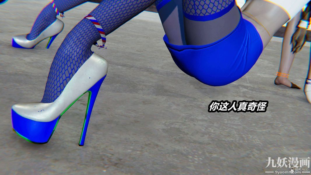 [3D]逆转第一季[完整版]第28章【第03话】