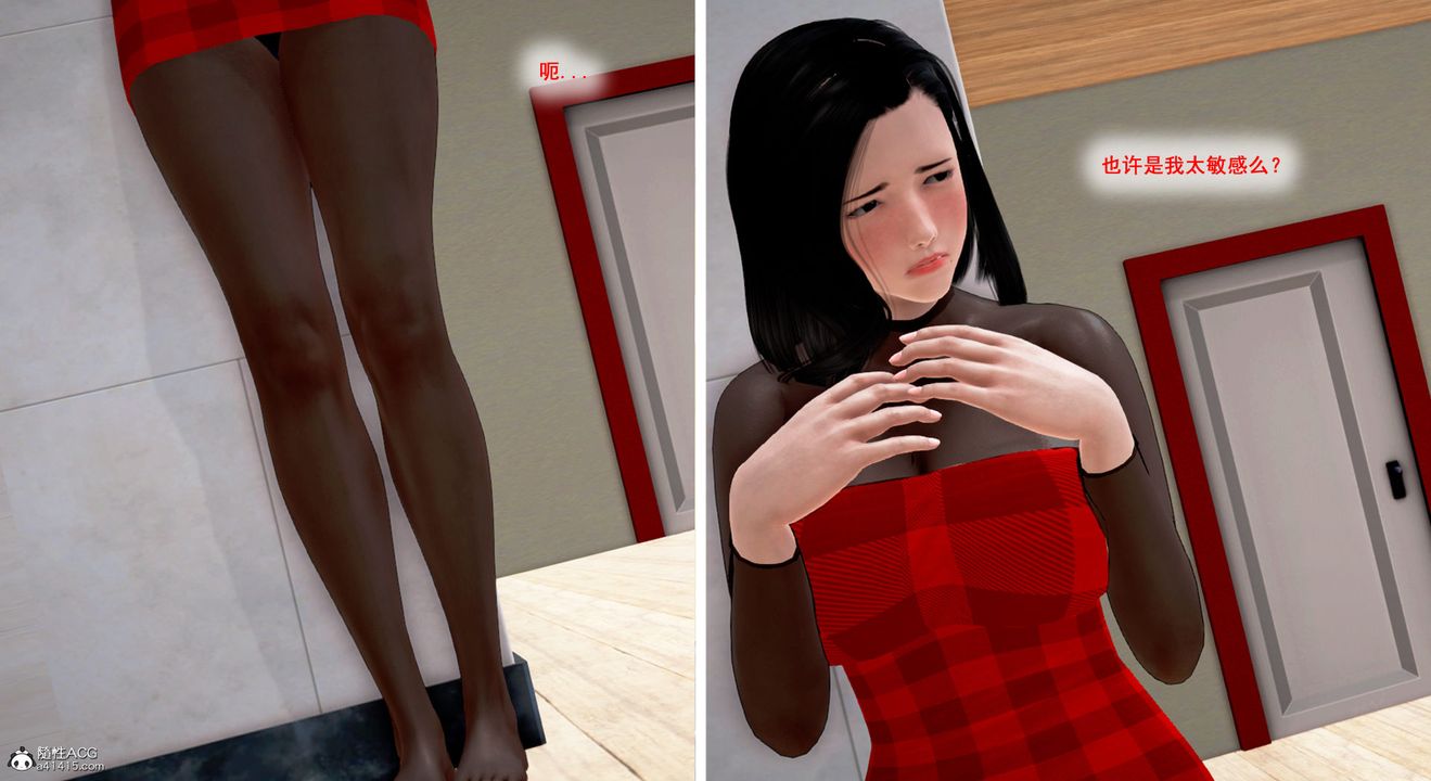 [3D]教舞蹈的妈妈第02话