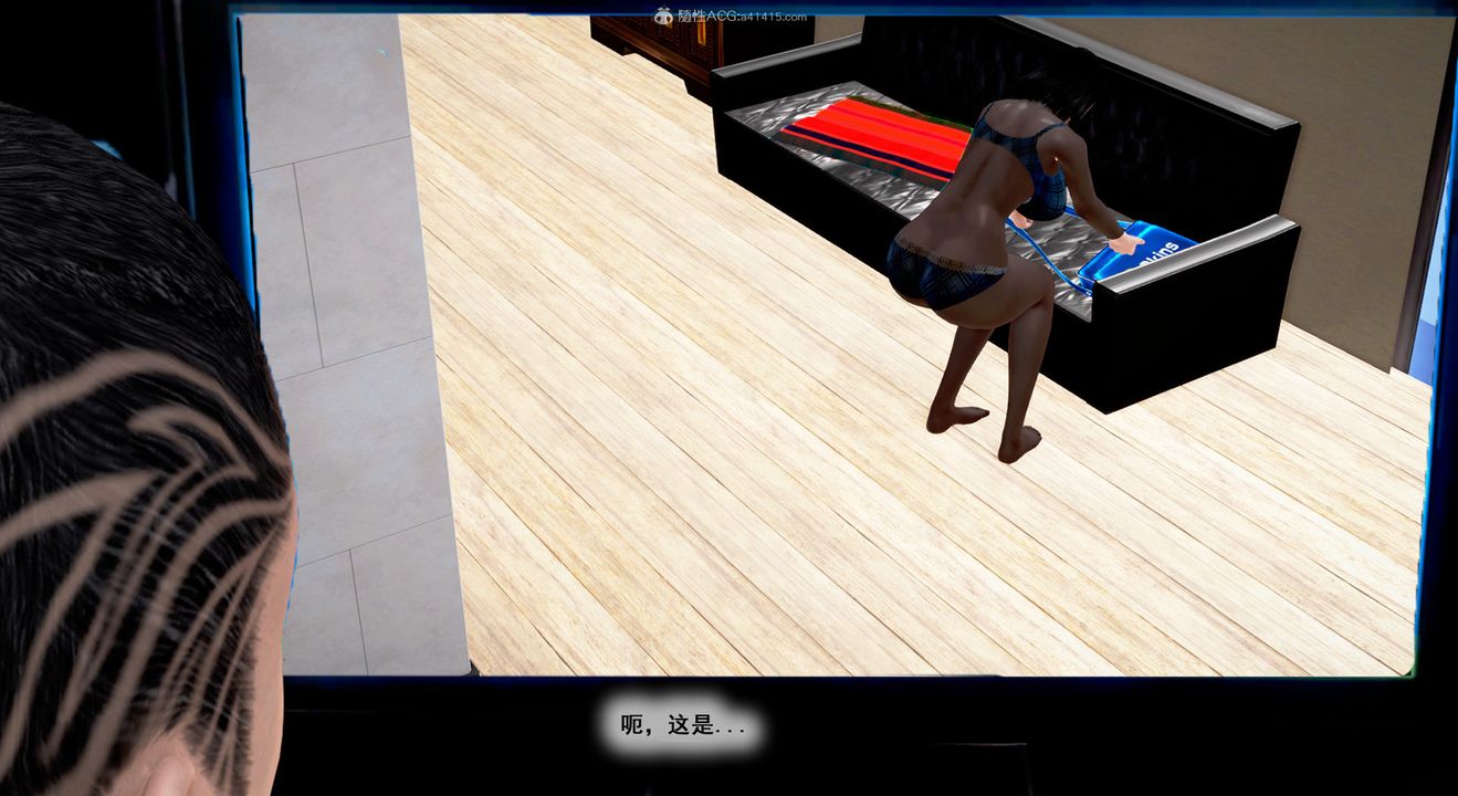 [3D]教舞蹈的妈妈第02话