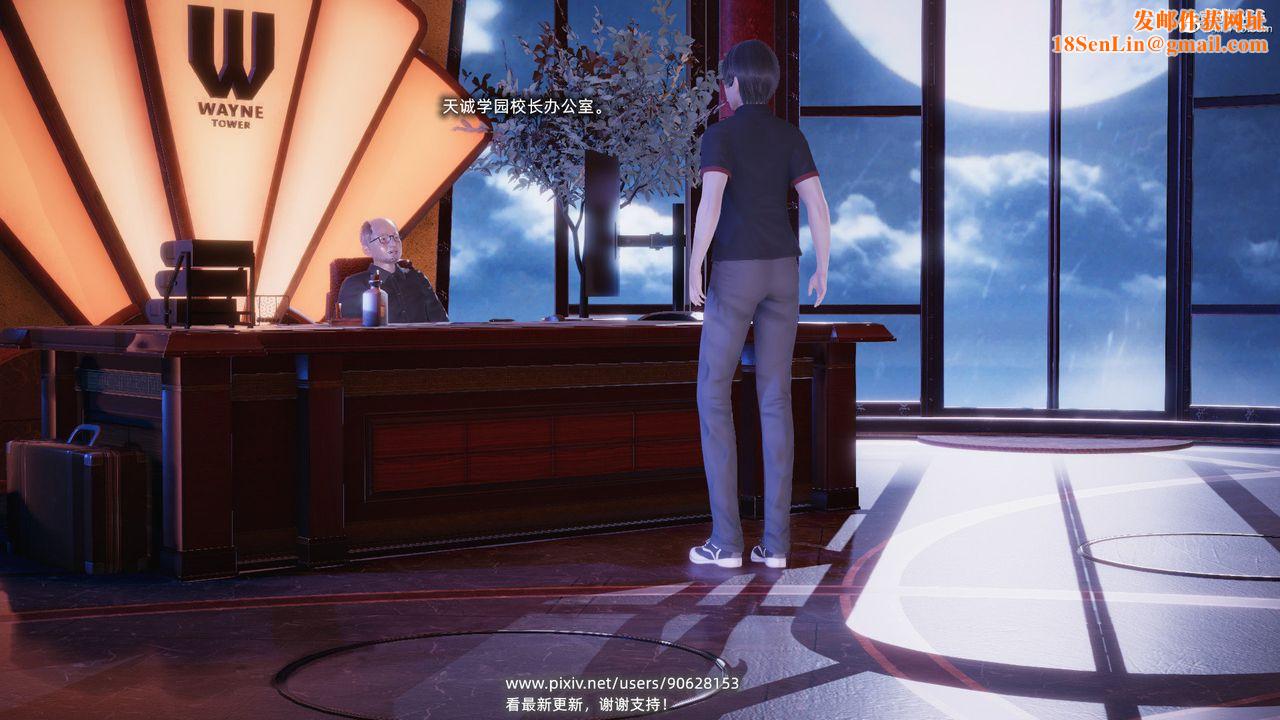 [3D]银色幻想第26话