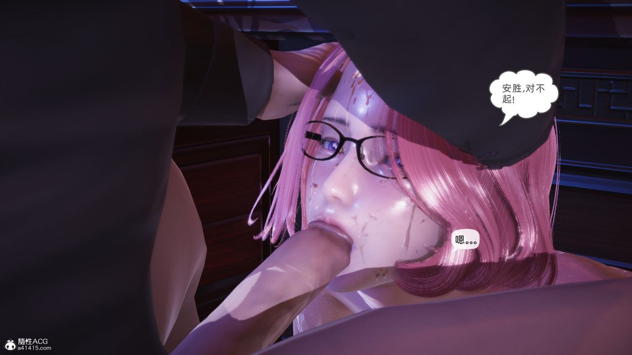 [3D]银色幻想第26话