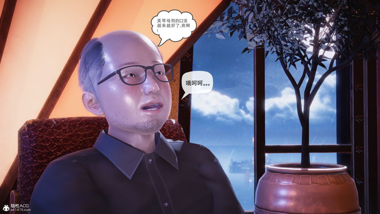 [3D]银色幻想第26话