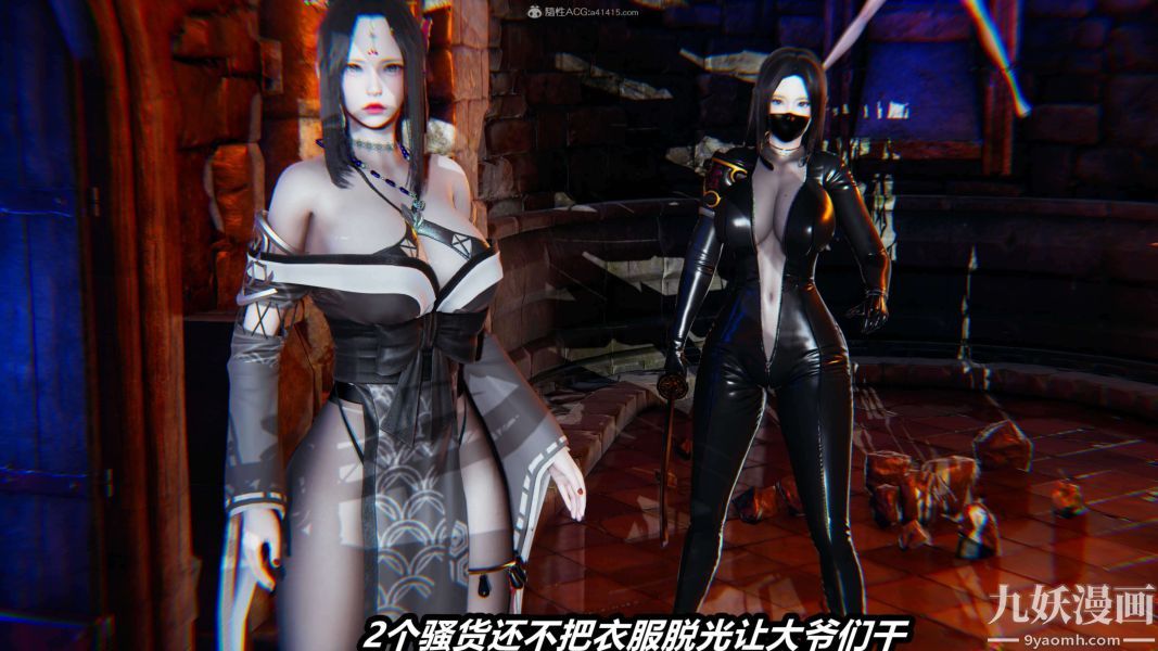 [3D]逆转第一季[完整版]第28章【第04话】