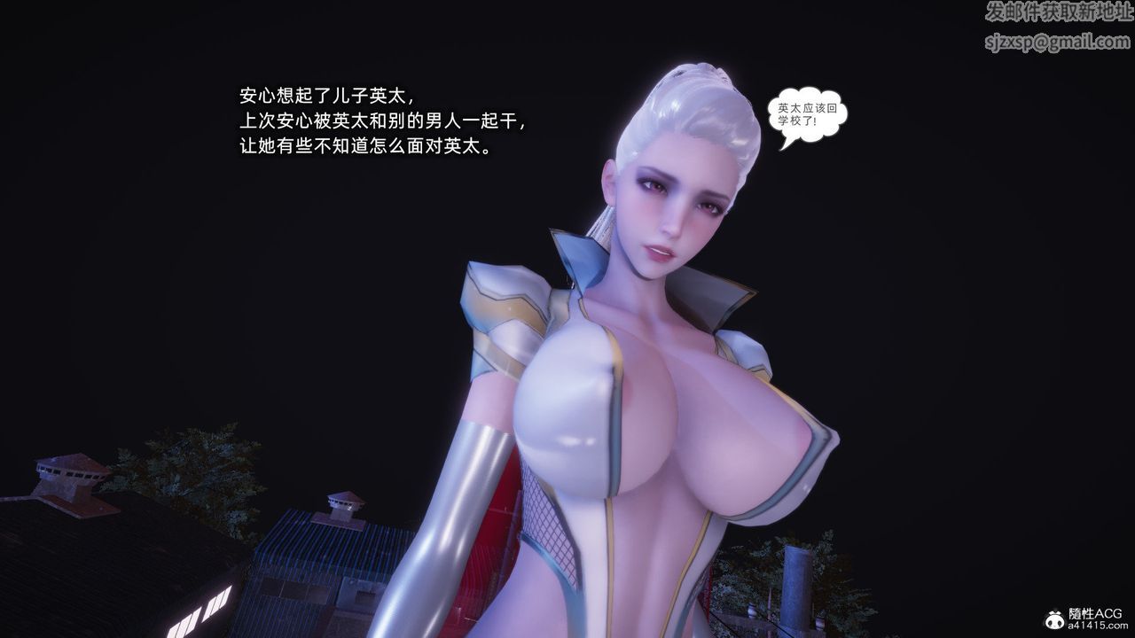 [3D]银色幻想第26话