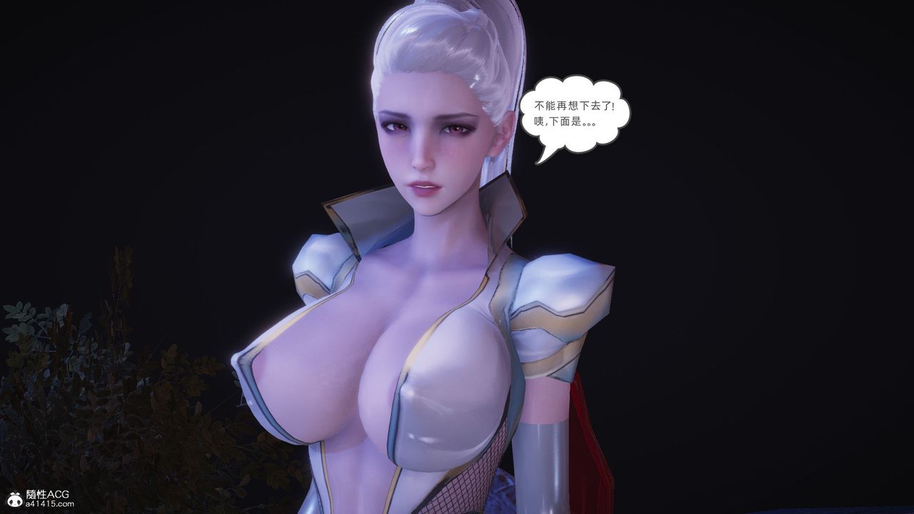 [3D]银色幻想第26话