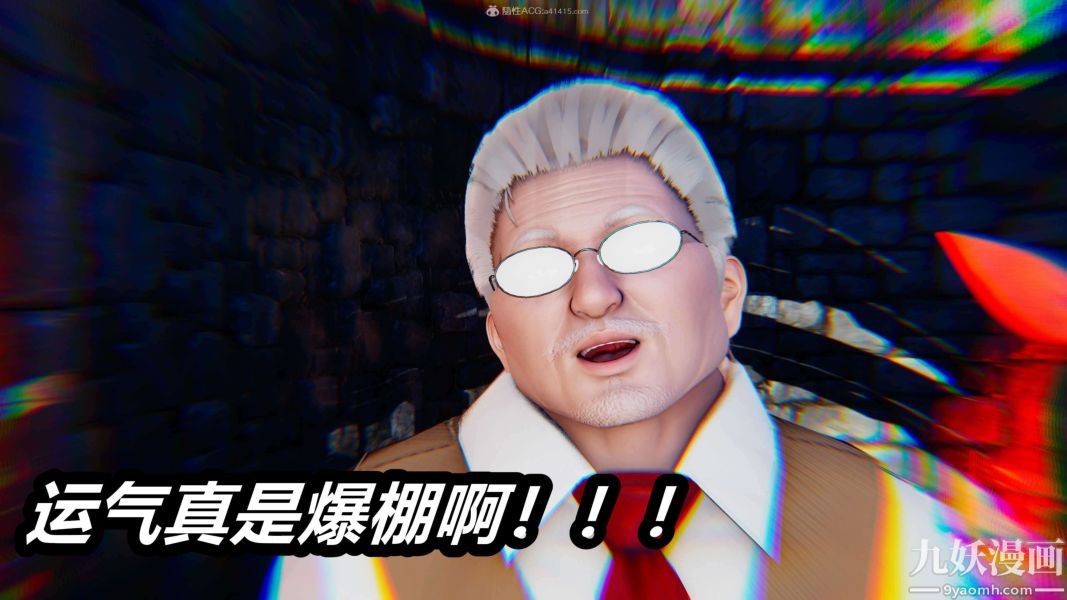 [3D]逆转第一季[完整版]第28章【第04话】