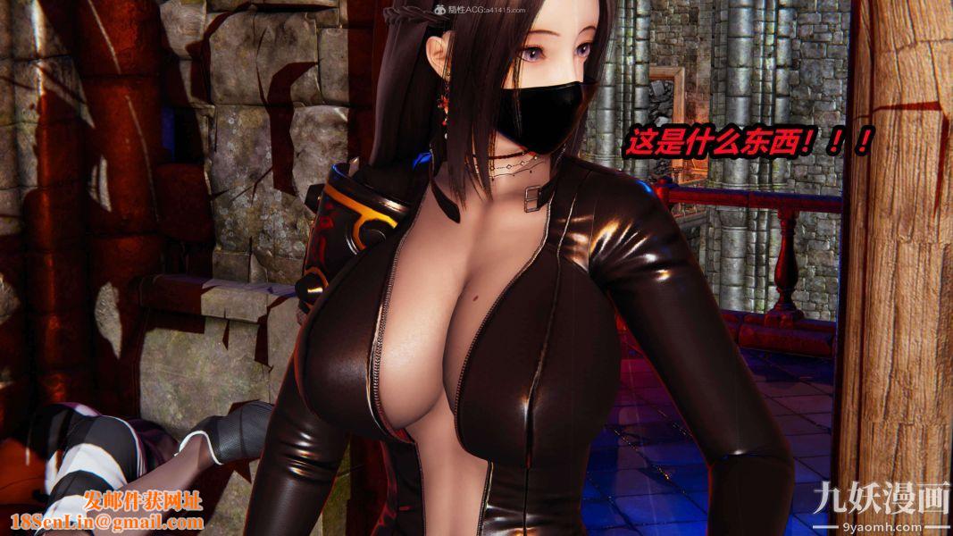 [3D]逆转第一季[完整版]第28章【第04话】