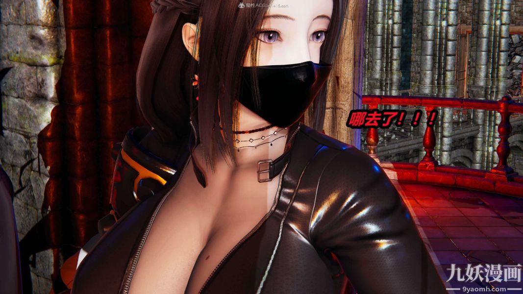 [3D]逆转第一季[完整版]第28章【第05话】