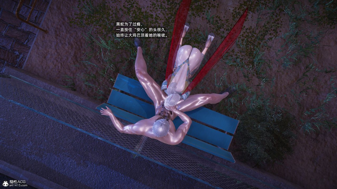 [3D]银色幻想第26话