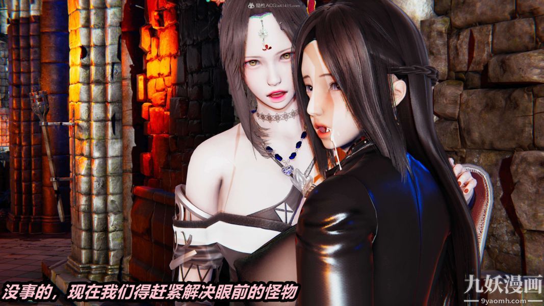 [3D]逆转第一季[完整版]第28章【第05话】