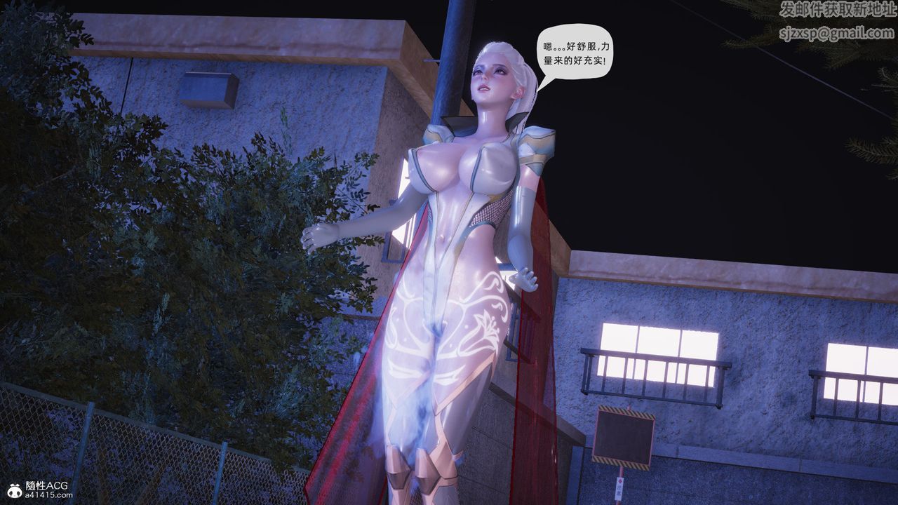 [3D]银色幻想第26话