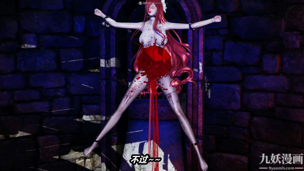 [3D]逆转第一季[完整版]第28章【第05话】