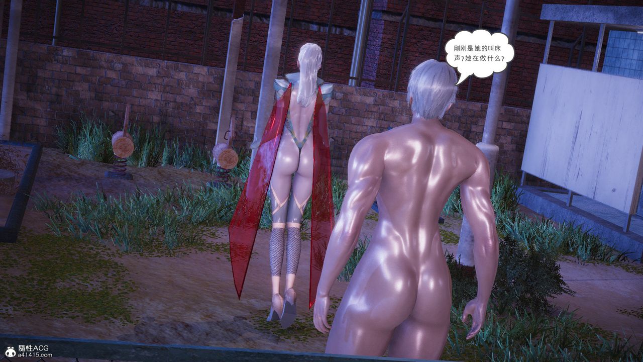 [3D]银色幻想第26话