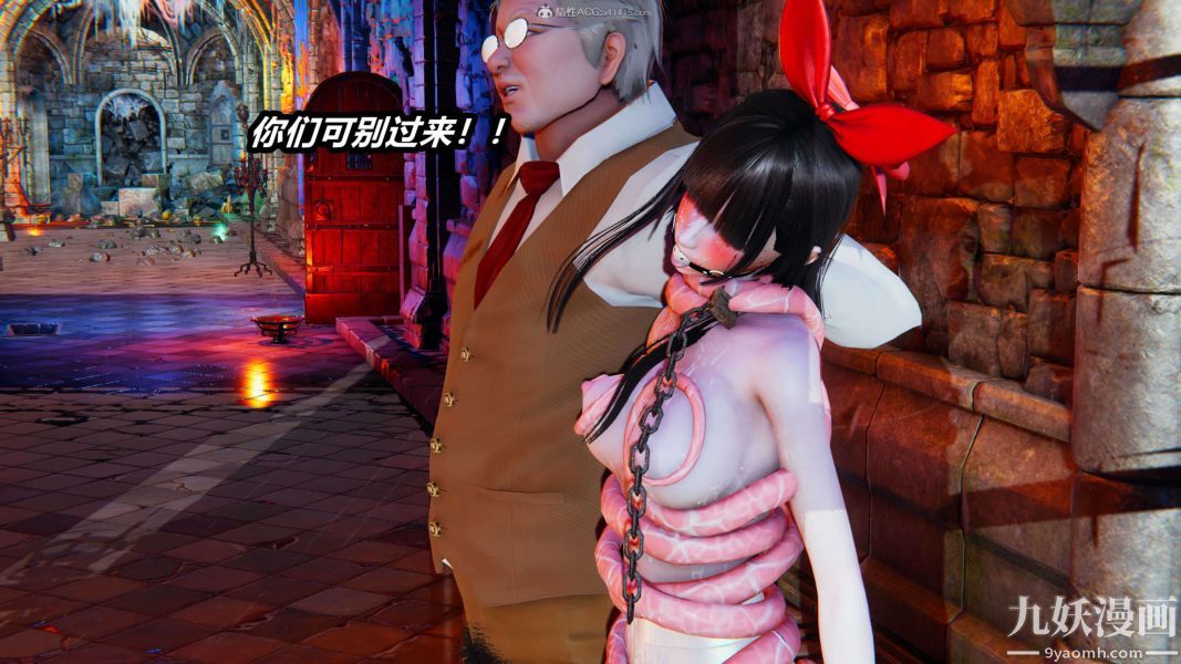 [3D]逆转第一季[完整版]第29章【第01话】