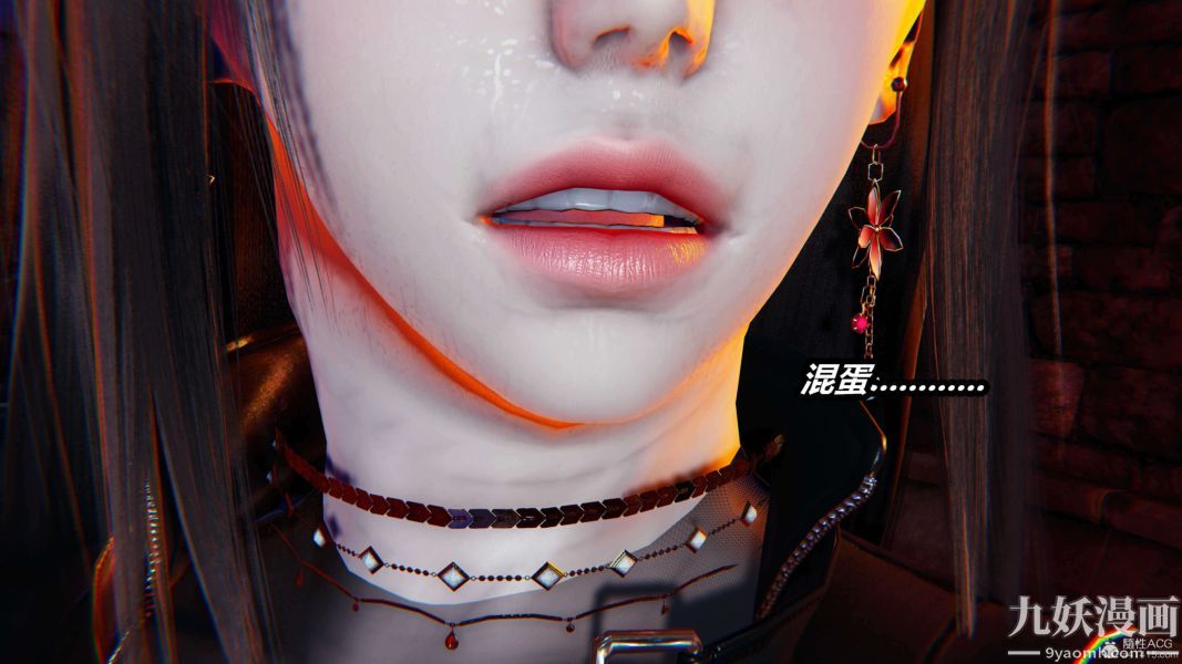 [3D]逆转第一季[完整版]第29章【第01话】