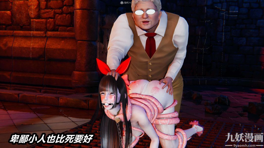 [3D]逆转第一季[完整版]第29章【第01话】