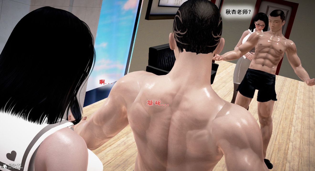 [3D]教舞蹈的妈妈第03话