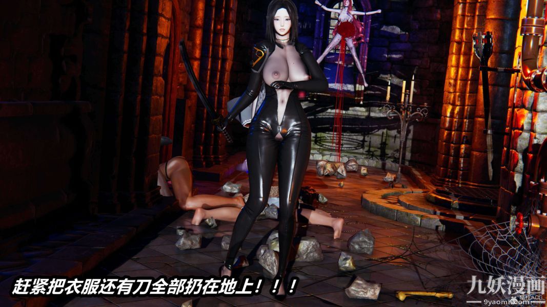 [3D]逆转第一季[完整版]第29章【第01话】