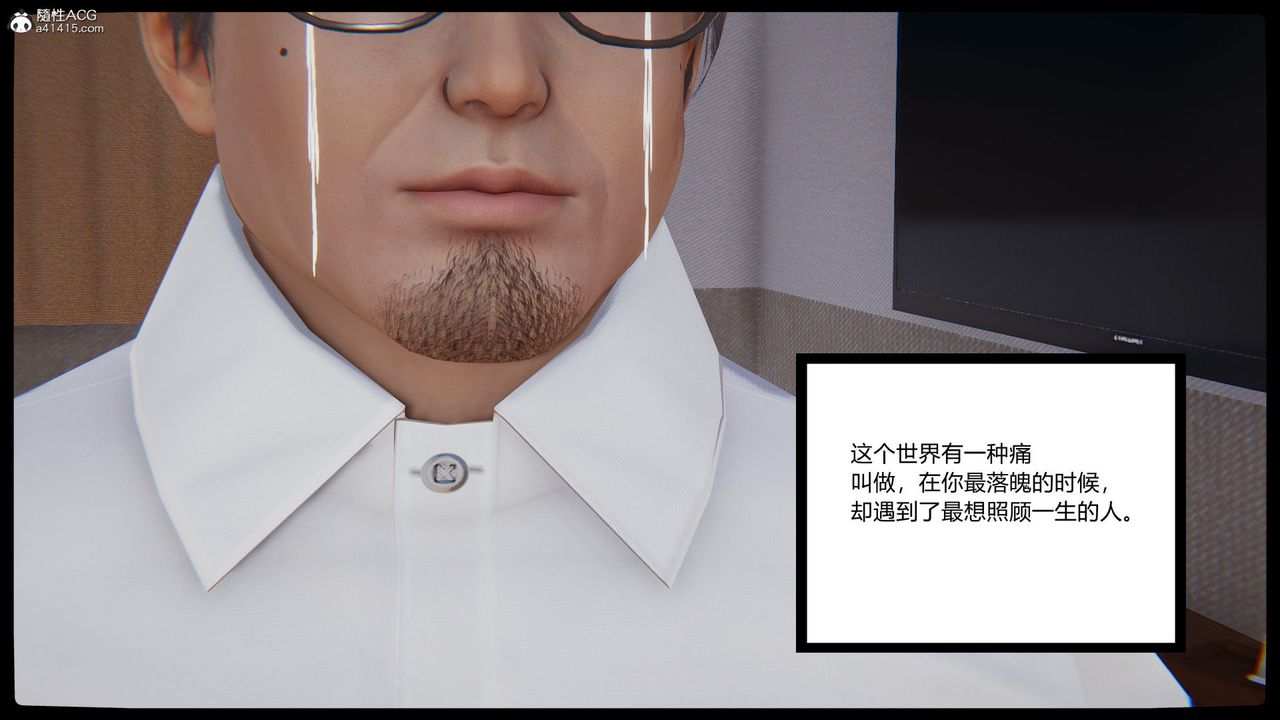 [3D]淫欲游戏第01话