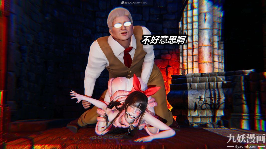 [3D]逆转第一季[完整版]第29章【第02话】