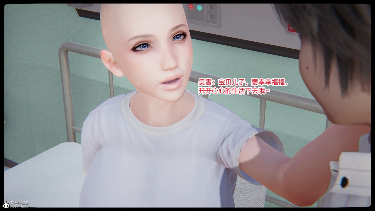 [3D]淫欲游戏第01话