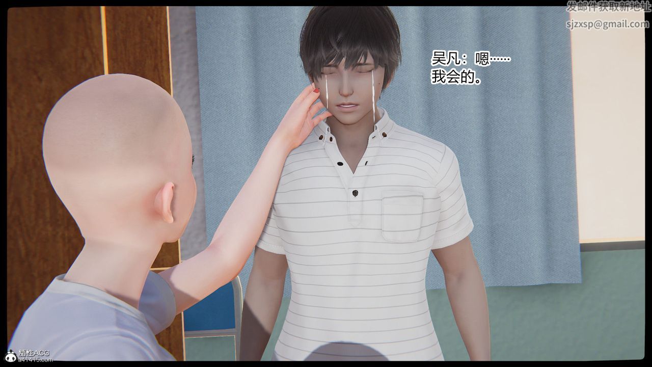 [3D]淫欲游戏第01话