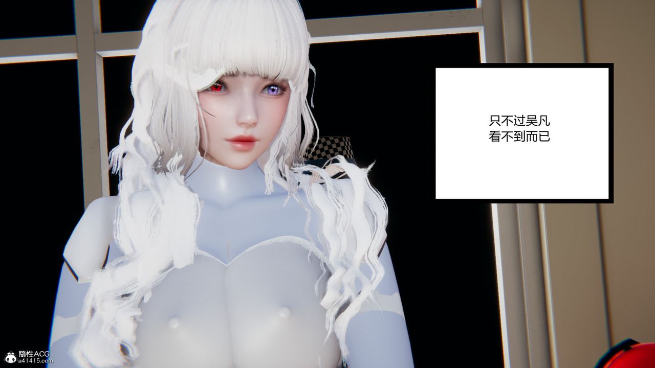 [3D]淫欲游戏第01话