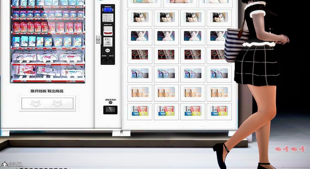 [3D]教舞蹈的妈妈第03话