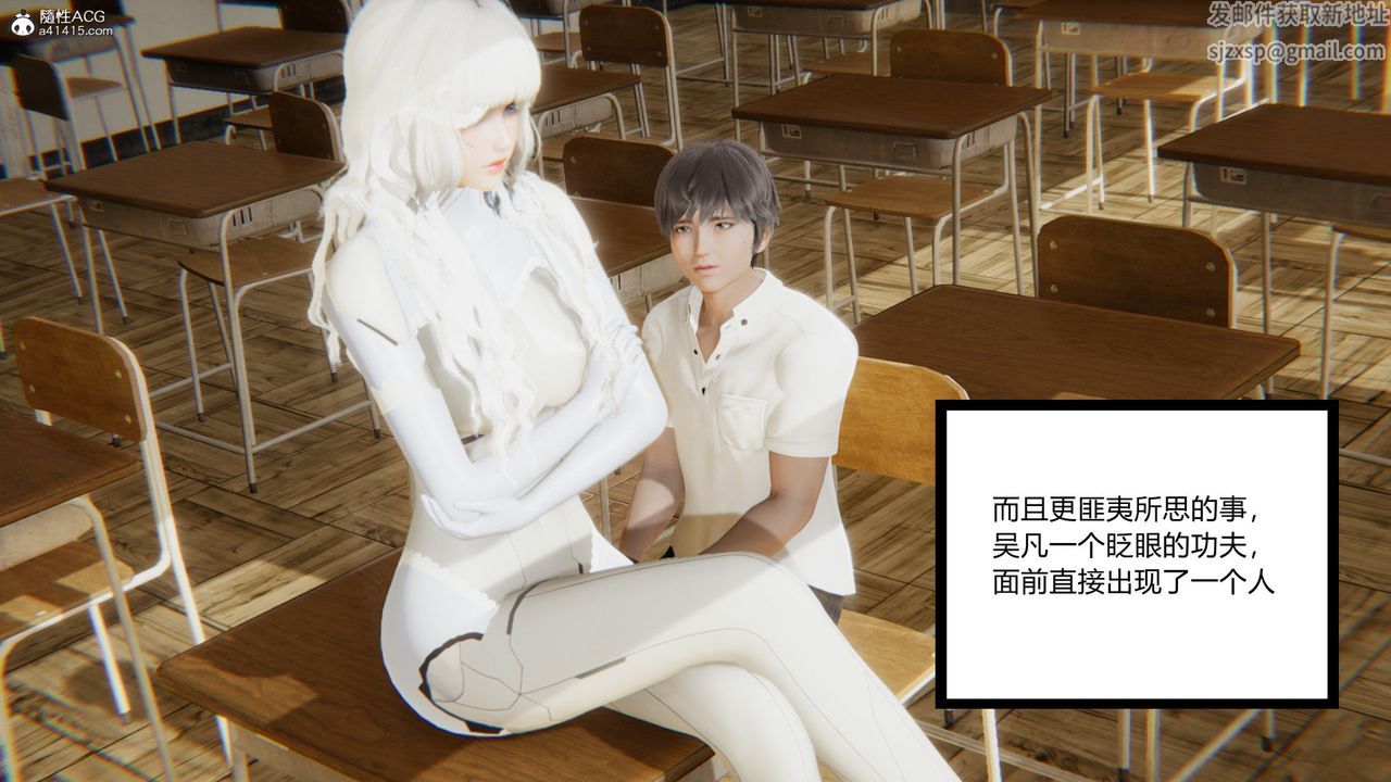 [3D]淫欲游戏第01话