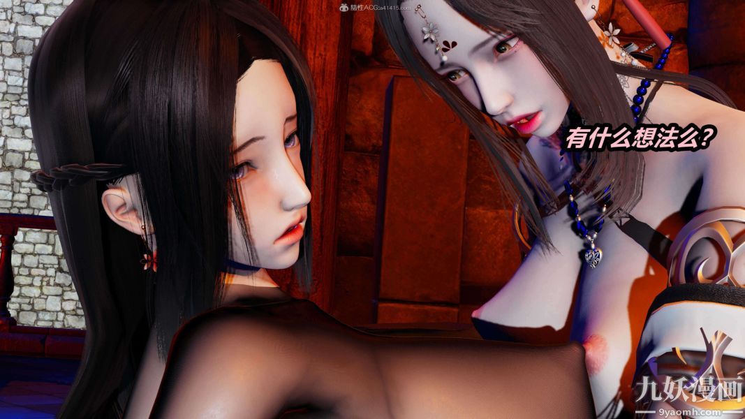 [3D]逆转第一季[完整版]第29章【第03话】