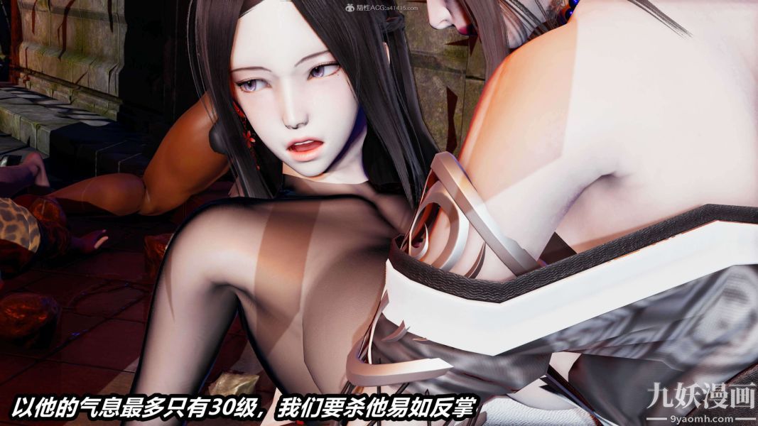 [3D]逆转第一季[完整版]第29章【第03话】