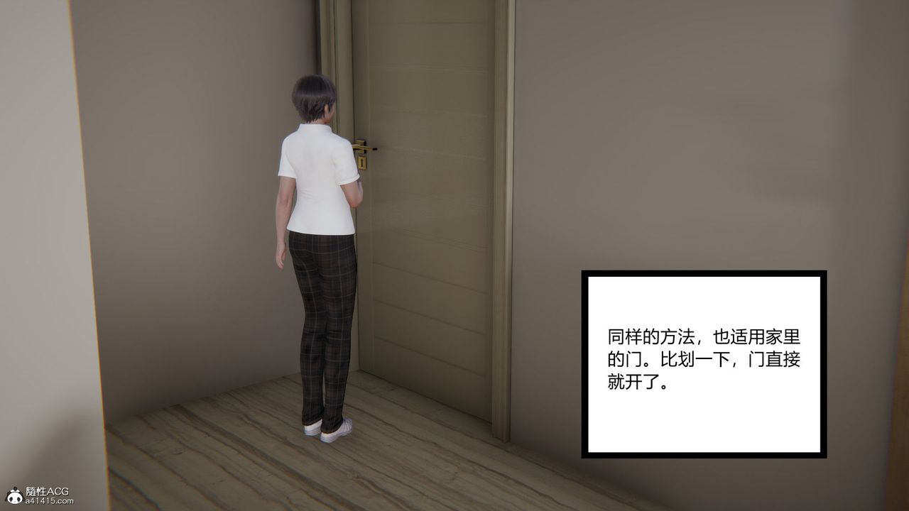 [3D]淫欲游戏第01话