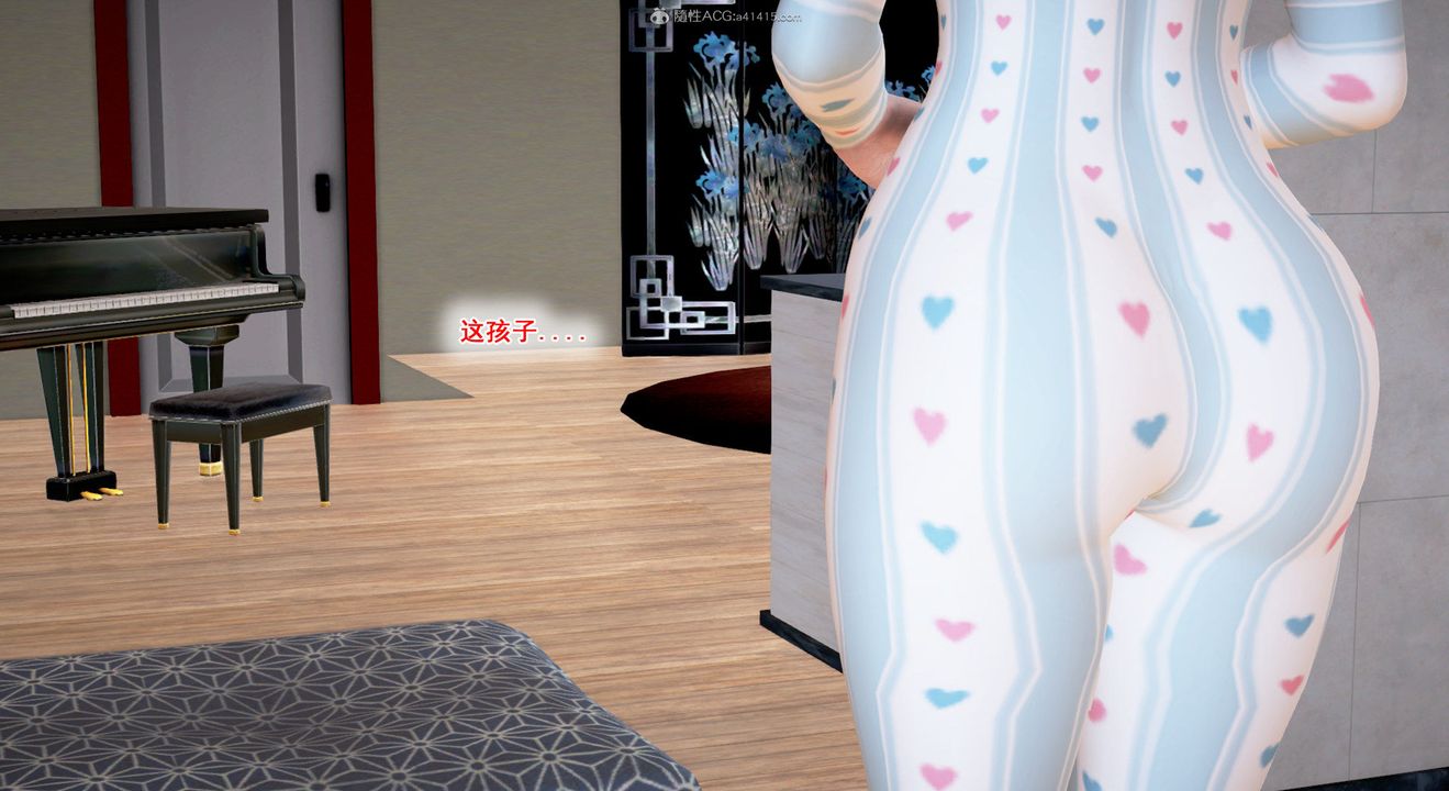 [3D]教舞蹈的妈妈第03话