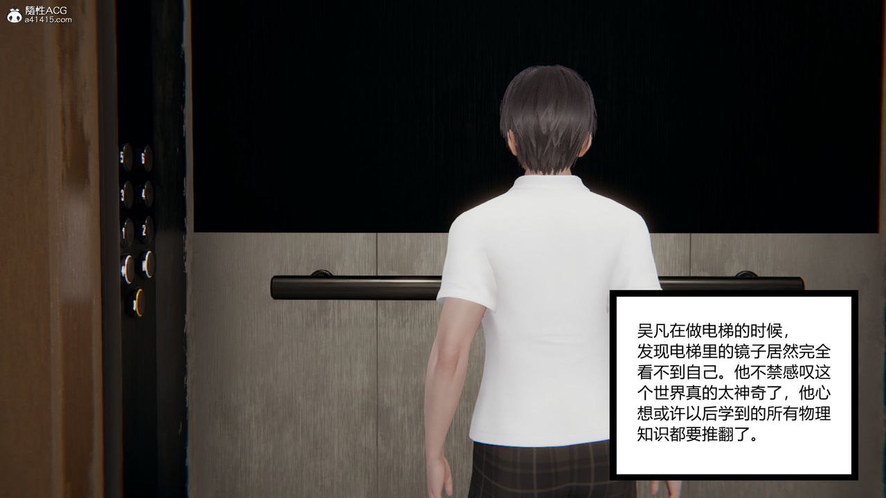 [3D]淫欲游戏第01话