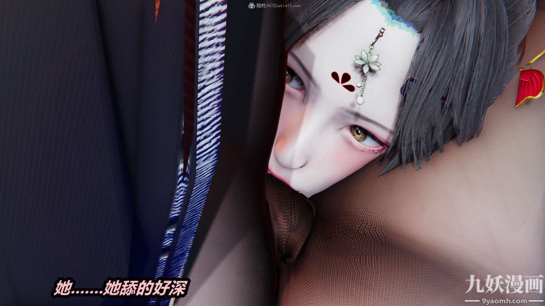 [3D]逆转第一季[完整版]第29章【第03话】