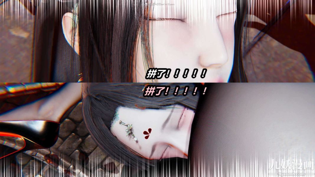 [3D]逆转第一季[完整版]第29章【第03话】