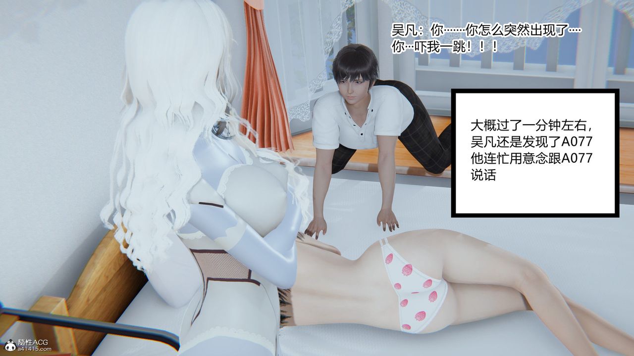 [3D]淫欲游戏第01话