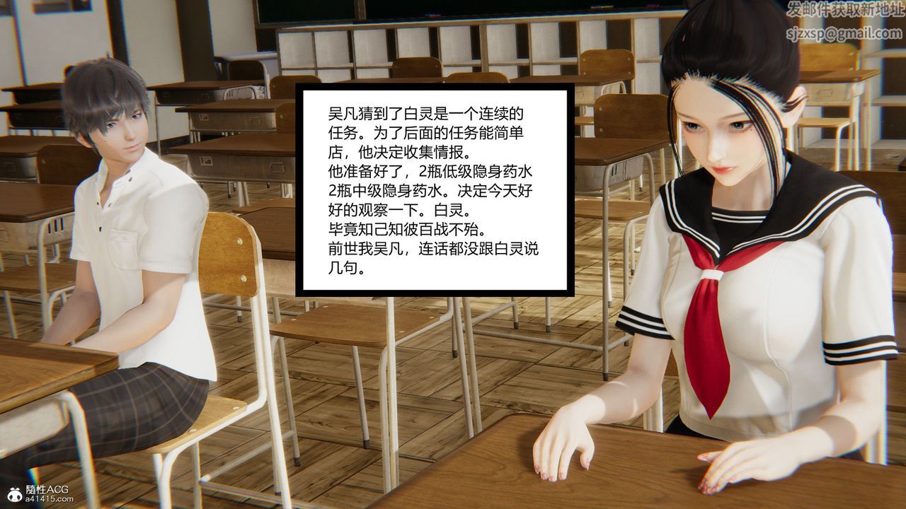 [3D]淫欲游戏第02话