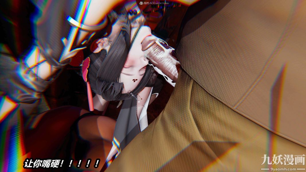 [3D]逆转第一季[完整版]第29章【第04话】