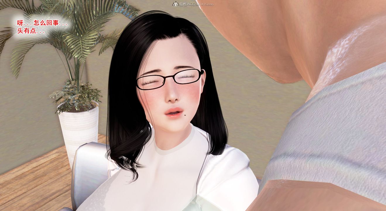 [3D]教舞蹈的妈妈第04话